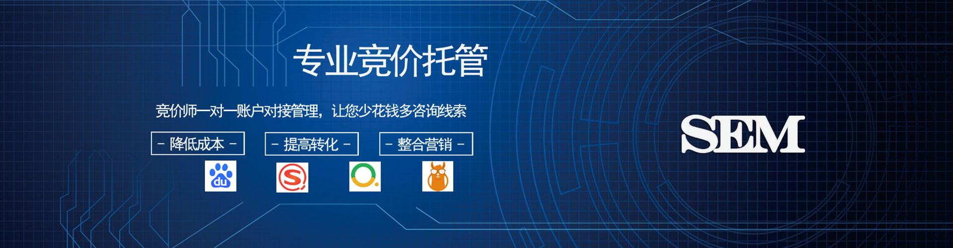 大园信息流运营